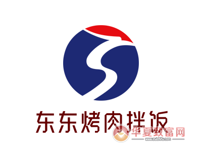 东东烤肉拌饭加盟